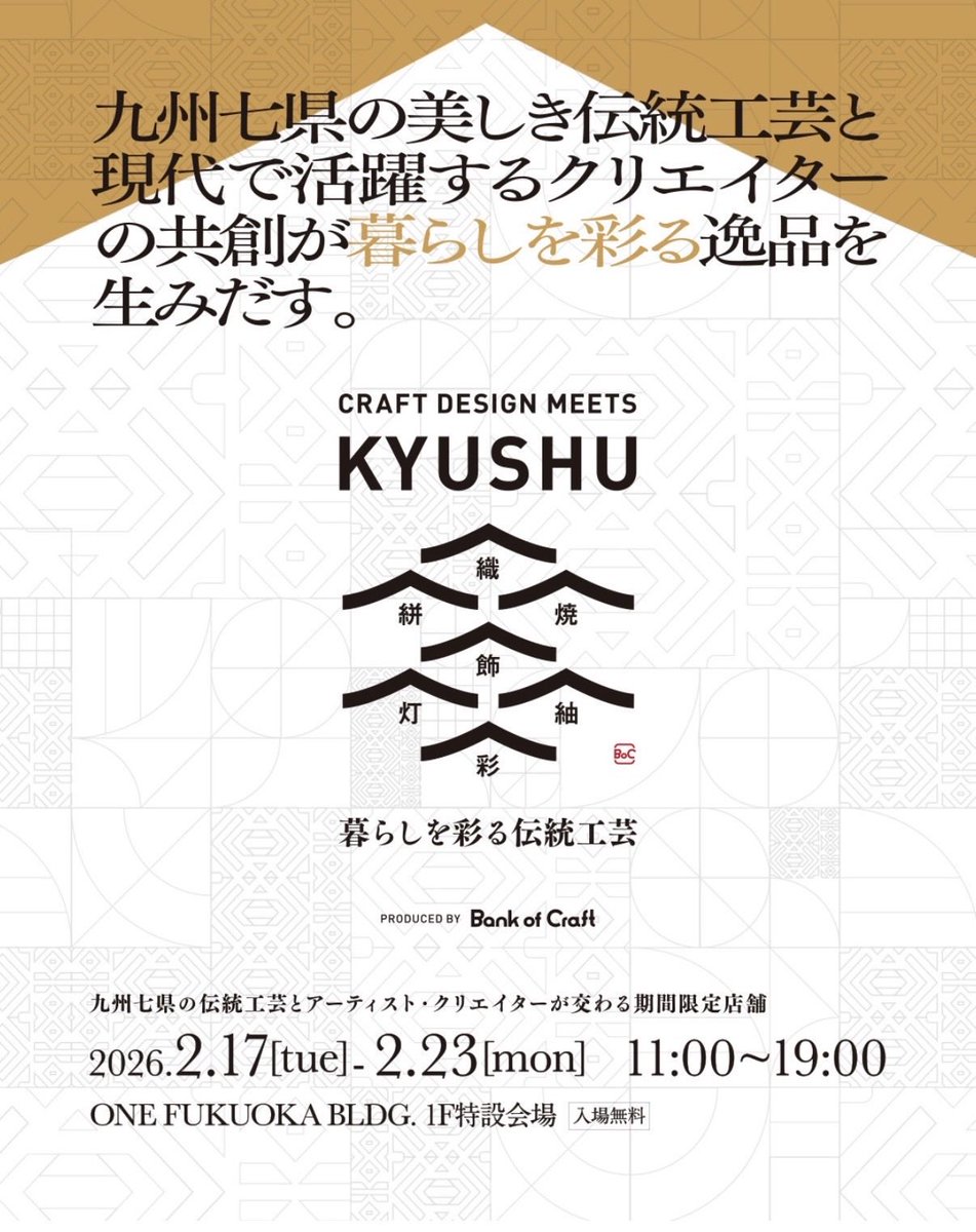 シネマティックロマンス』のジャケットデザインをしてくださった