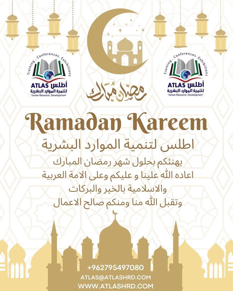 AtlasHrd's tweet photo. #اطلس_لتنمية_الموارد_البشرية 
يهنئكم بحلول #شهر_رمضان_المبارك 
اعاده الله علينا و عليكم وعلى الامة العربية والاسلامية بالخير والبركات
وتقبل الله منا ومنكم صالح الاعمال 📿🕌🌙 https://t.co/jacjBZoIo0