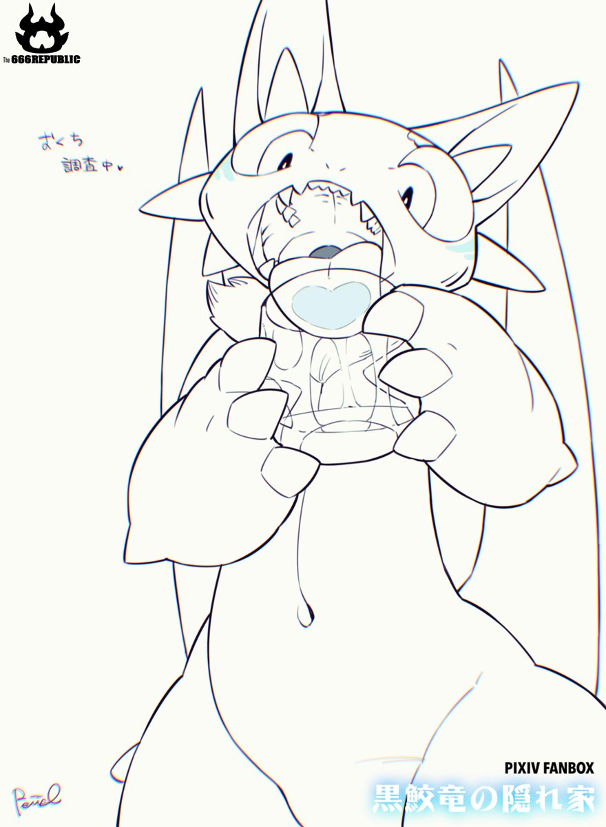 あが🦈 