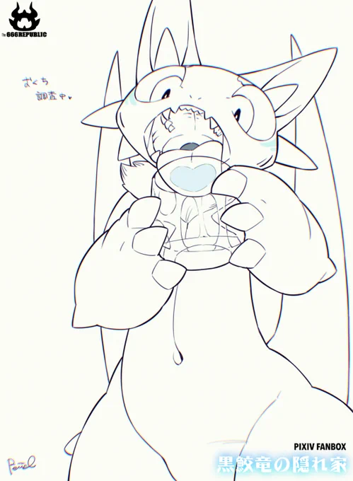 あが🦈 