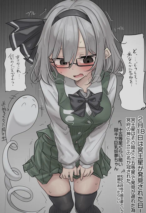 おそようむ〜 
