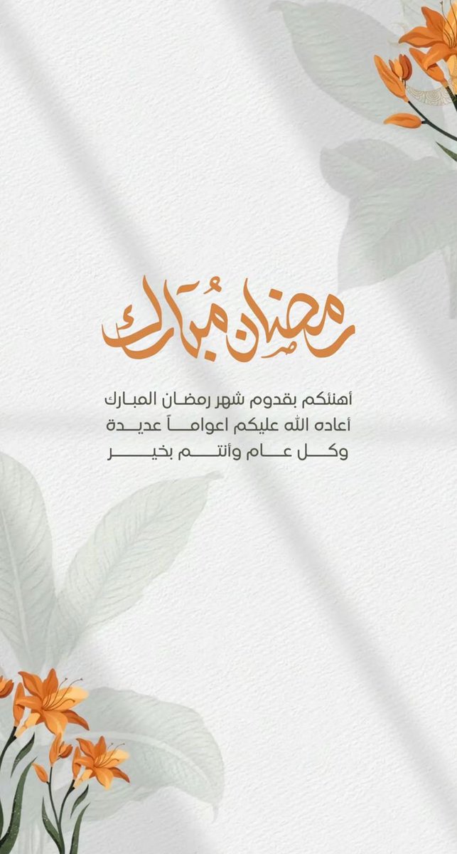 الوايليه🕊️ tweet media