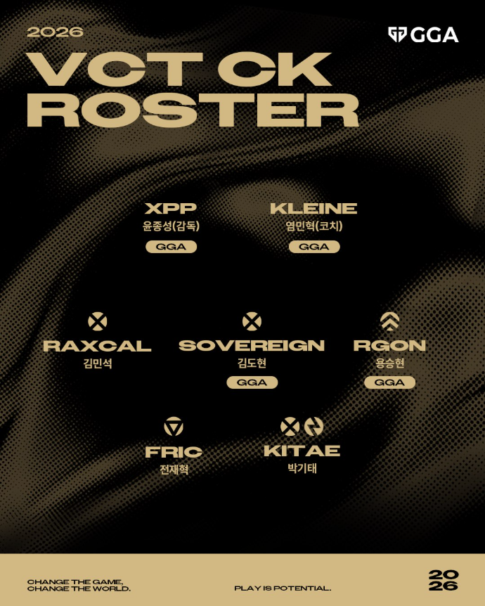 열심히 하겠습니다! <a href="/geng_gold/">Gen.G Gold</a>