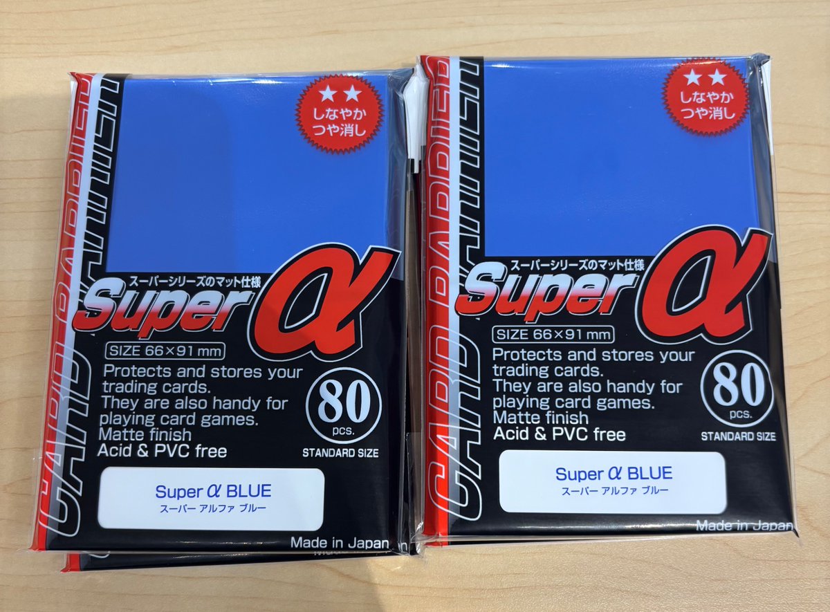 カードスリーブ スーパーアルファ▶︎ブルー 入荷しました！ 是非お