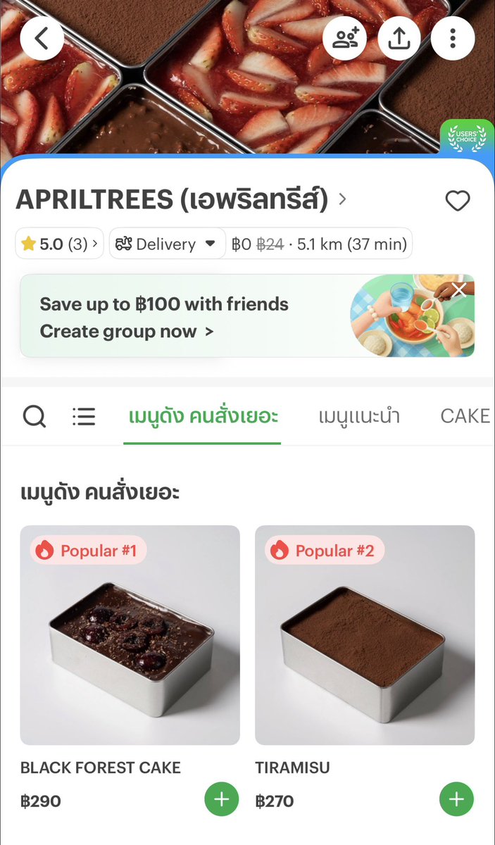 kristqiao's tweet image. Grab food หรือ Line man ก็สามารถสั่งได้แล้วนะฮะ