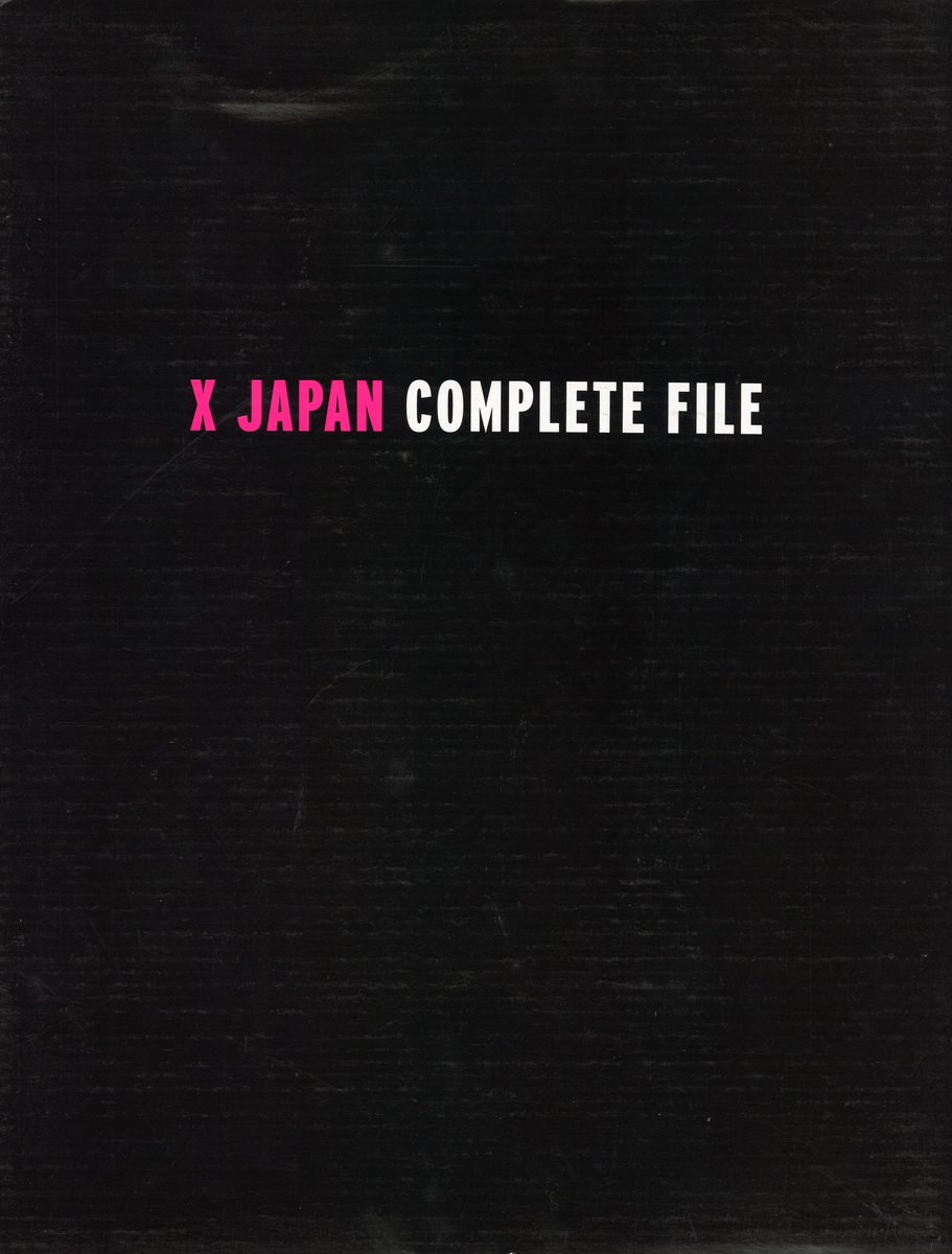 JAPAN 1998年 FILE」 美品「COMPLETE X