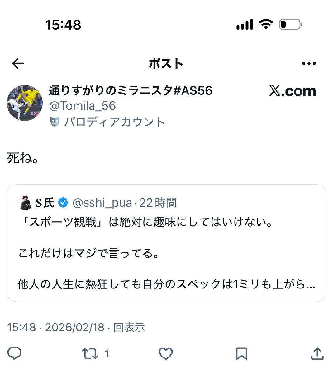 𝐒氏 tweet media