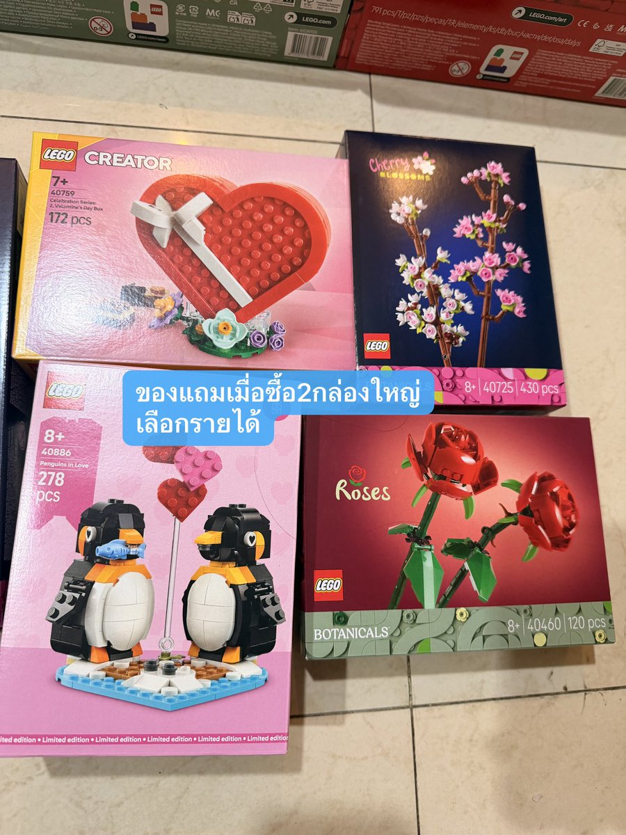jmaiya11's tweet photo. pls kindly rt 🌷✨
📍 ลด60% ปล่อยLego ราคาตามรูปส่งฟรีทุกแบบ
สนใจ dm คั้บบบ 🫶🏻
#LEGOTH #Brickthailand #LEGOBotanicals #ValentineBloomBar #Keepitfresh #ZeeNuNew #ตลาดนัดดูมันดิ
#ตลาดนัดซีนุนิว https://t.co/Vw4mDMLsj4