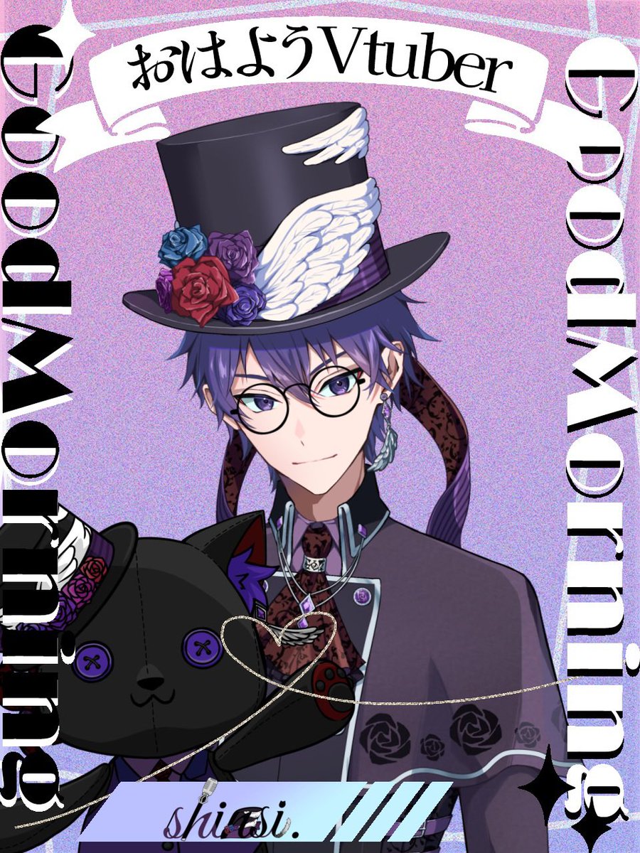 おはポス忘れてましたね💦
おはんしです🎩✨️
今日は配信はお休みです🙇‍♂️
録音かなにか進めようと思ってます‼️
明日、2/19(木)は配信する予定です🎤🎶

あと、今日もサバ缶とサラダのお昼ご飯でダイエットも順調だと思います。
そう思いたい。きっと大丈夫。うん、大丈夫だよきっと多分。