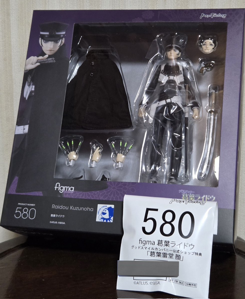 家帰ってきたら、 Figma葛葉ライドウ届いていた！