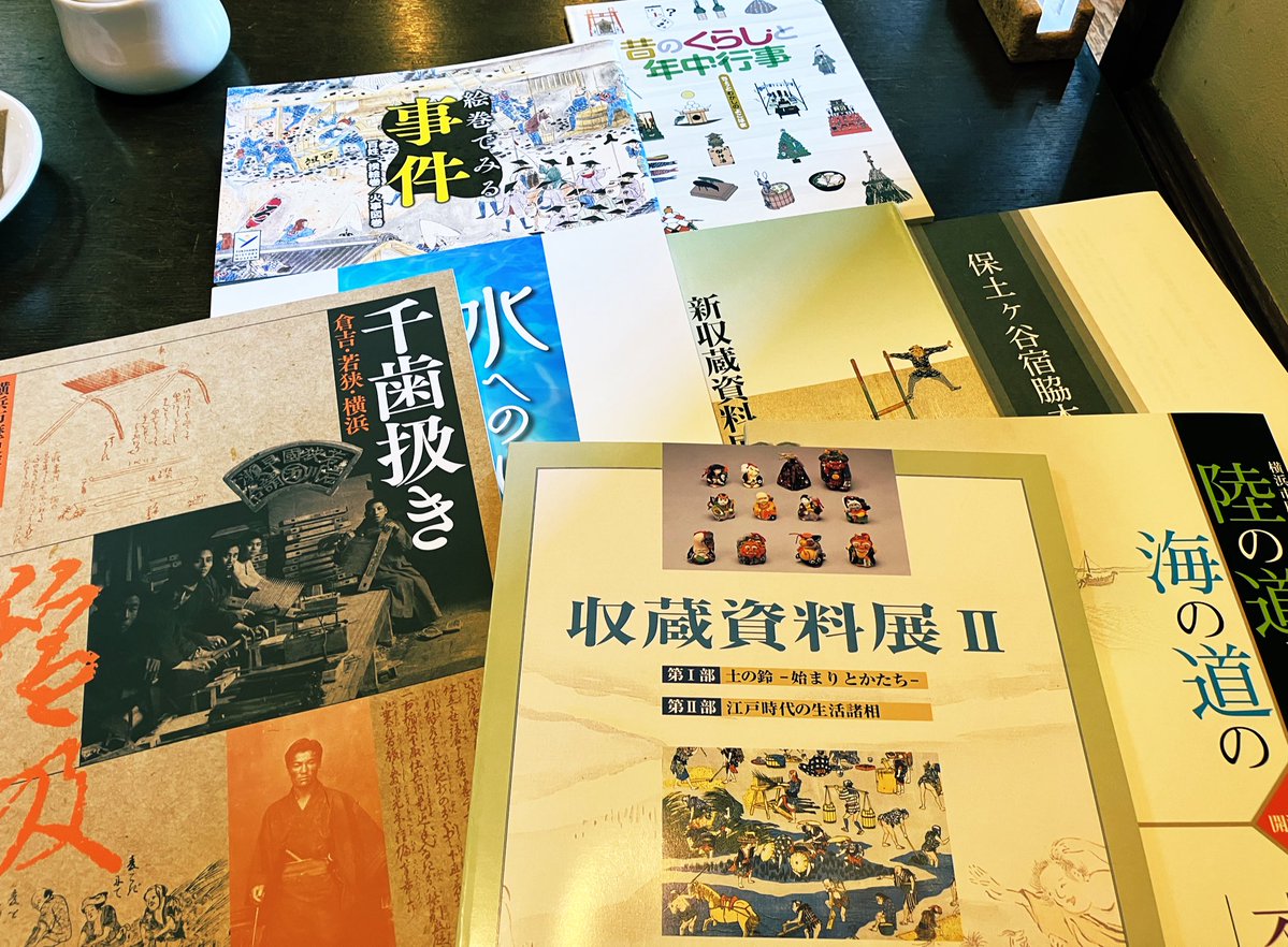 蔵書庫 Post by さくぞう on X: ほん！