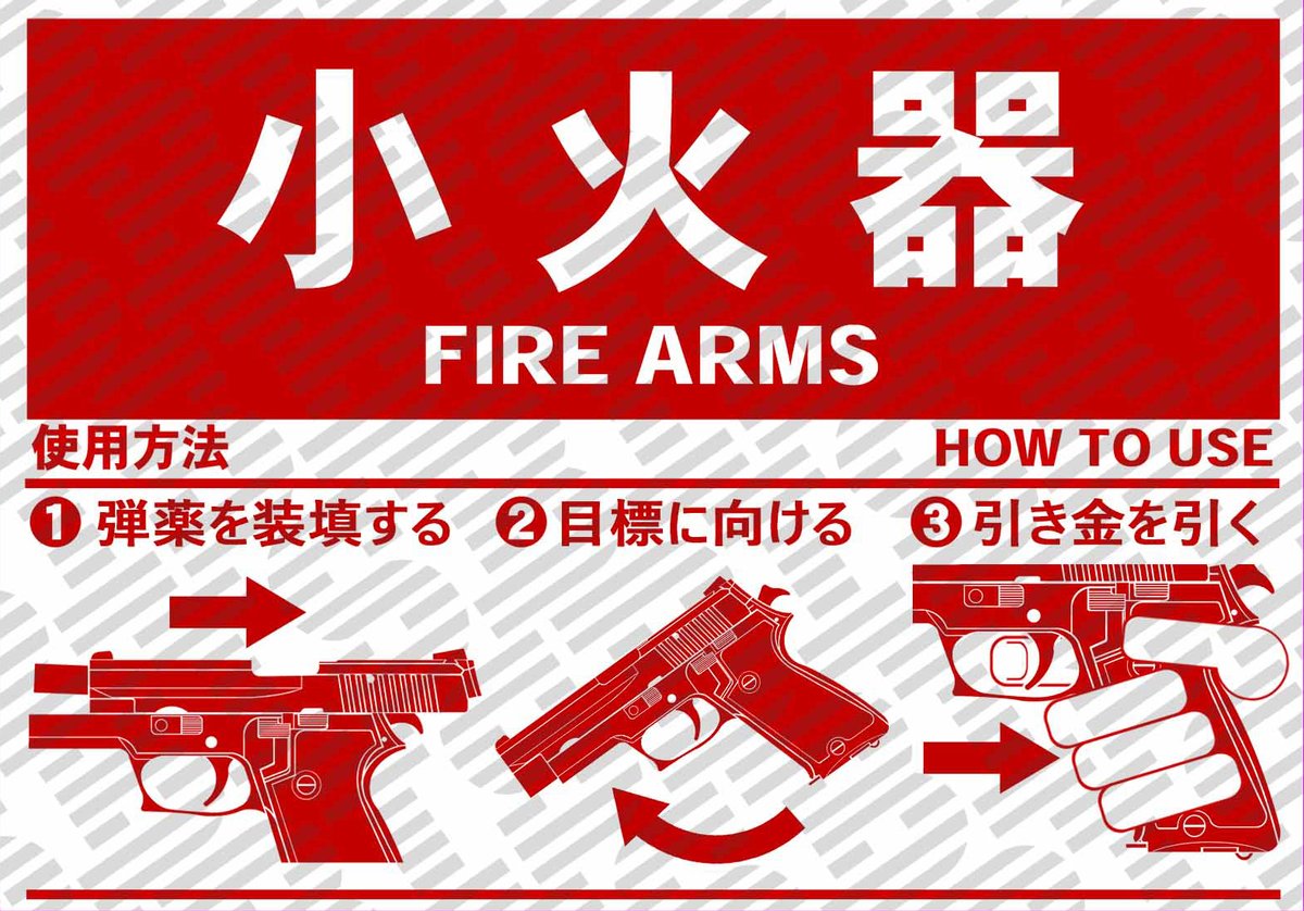 SBI㌠ ステッカー事業部 tweet media