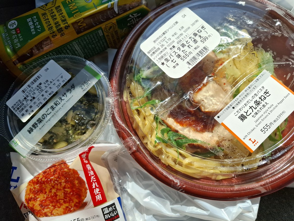 バタバタだからちょっと早めに休めるときに。。。

#妖精に木の実の報告