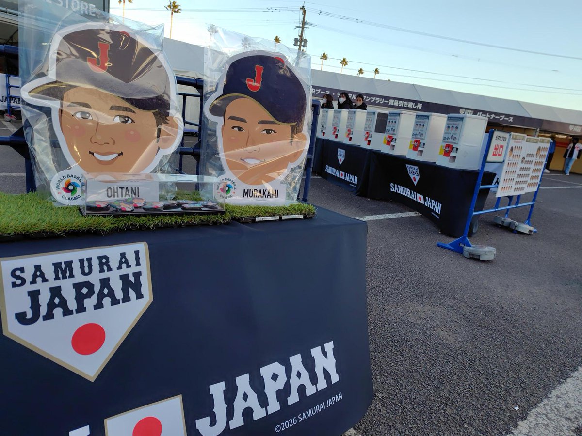 侍JAPANのカプセルトイを販売中✨ 3種類のグッズのうち、いずれかが