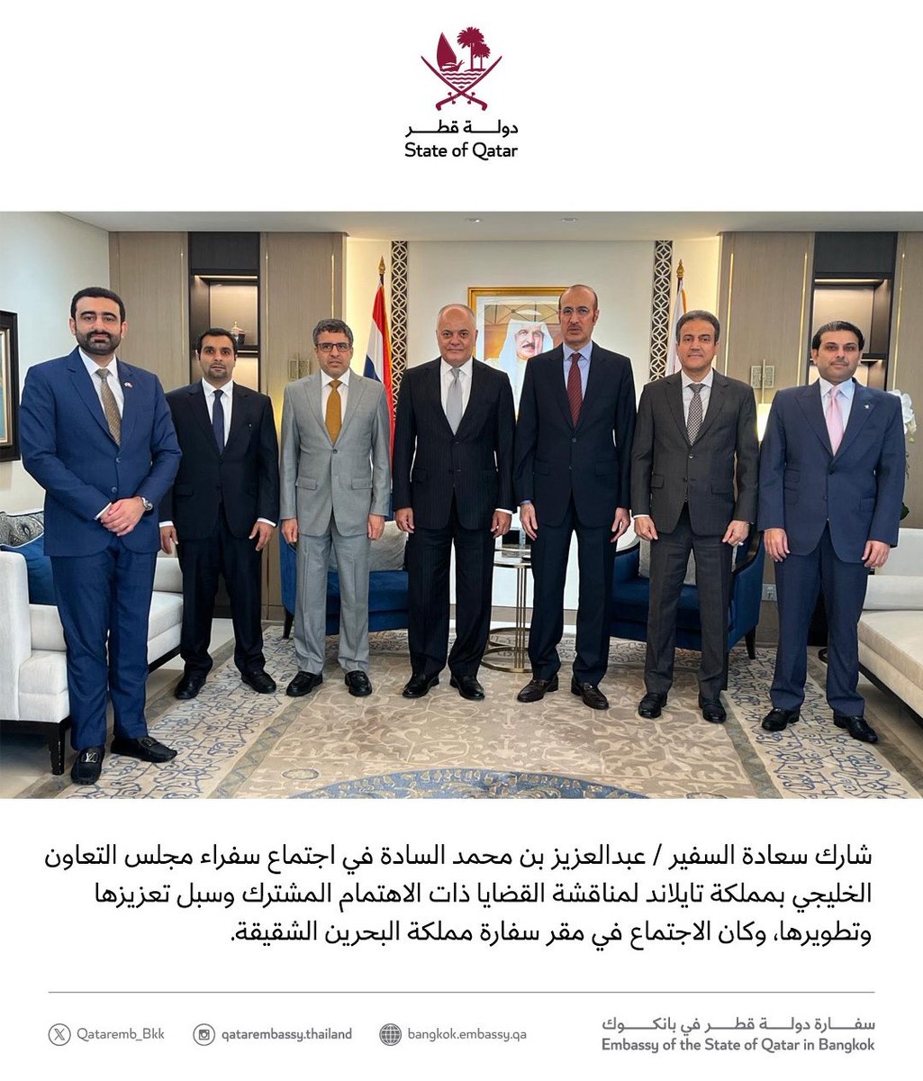 QatarEmb_BKK's tweet photo. https://t.co/wIgRj2Cbge