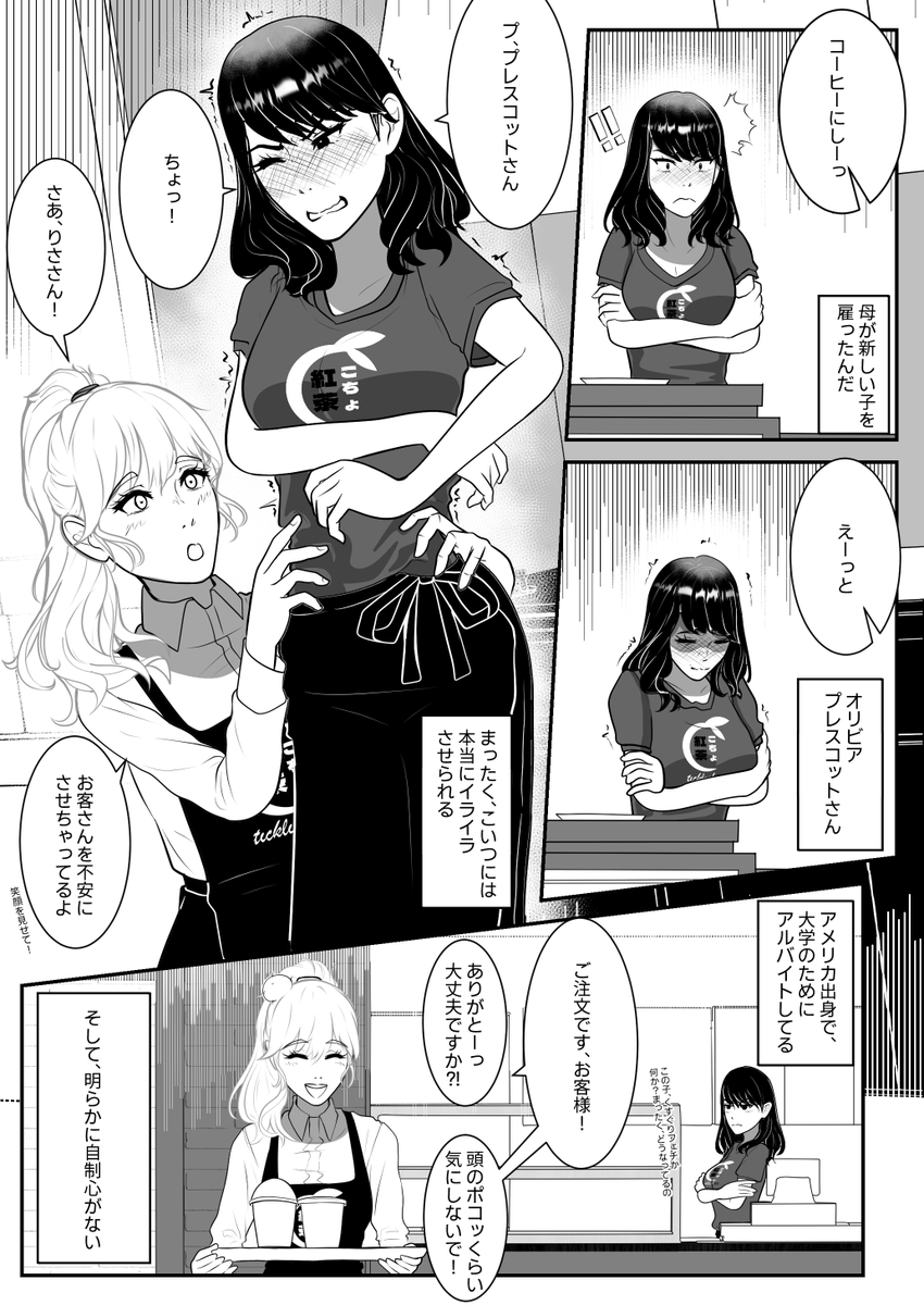 えりもと erimoto tweet media