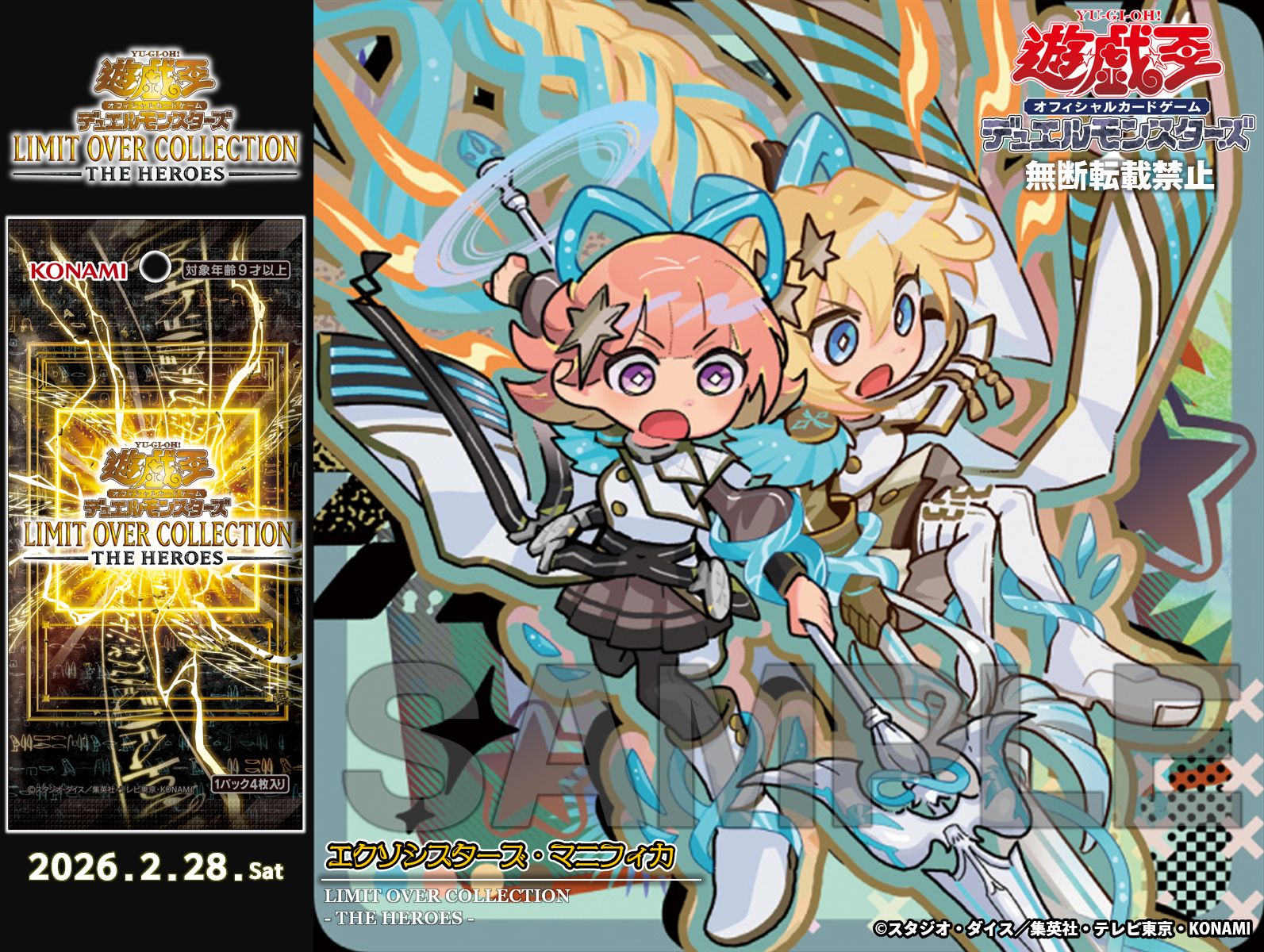 公式】遊戯王OCG on X: 