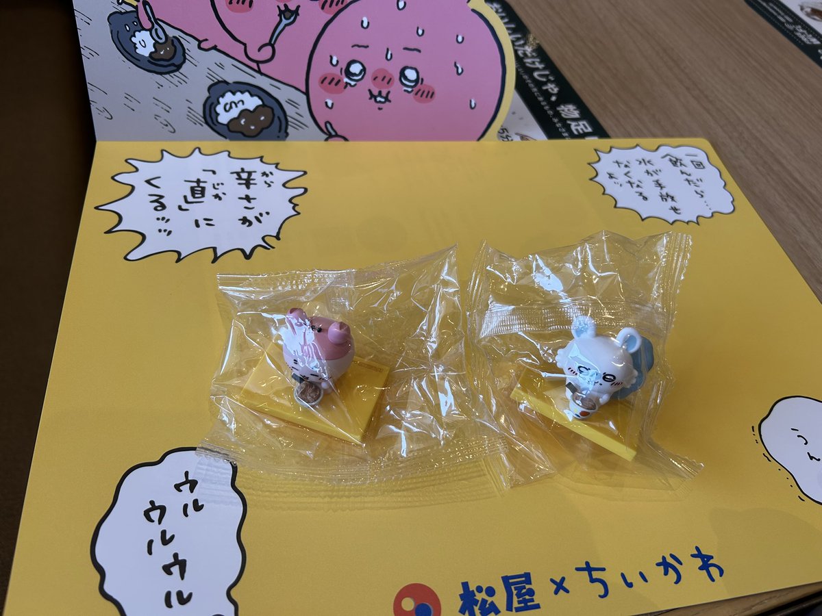 Koma_show_time's tweet photo. ちい活なう https://t.co/7mhtwsuKtX