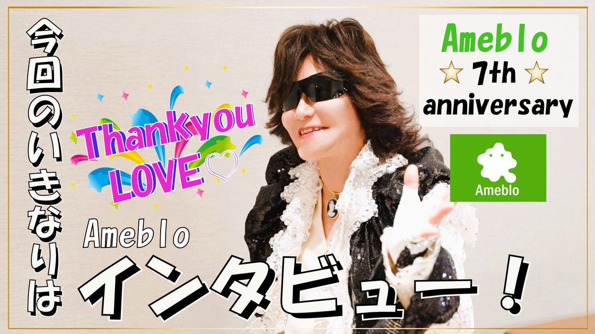 ♨️龍玄とし💖 (@Toshlofficial) / Posts / X