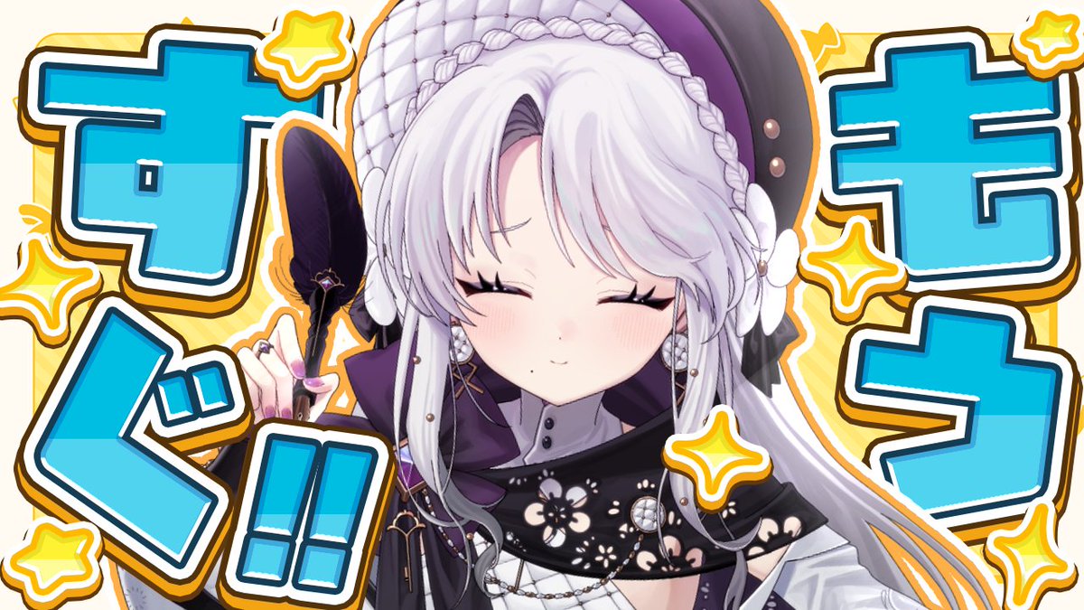 Mixst_Iori's tweet photo. 🪻配信告知 2/18 21:00-  🪻
✦──────────────✦
  
  『︎もうすぐ！！』

▼𝐘𝐨𝐮𝐓𝐮𝐛𝐞待機所▼
https://t.co/qKhv965ihc

あれがく、くる！！！！！！！
拡散して応援していただけるととても嬉しいですわ！
✦──────────────✦
#琴宮いおり #ミクスト https://t.co/SyUSngQsOS
