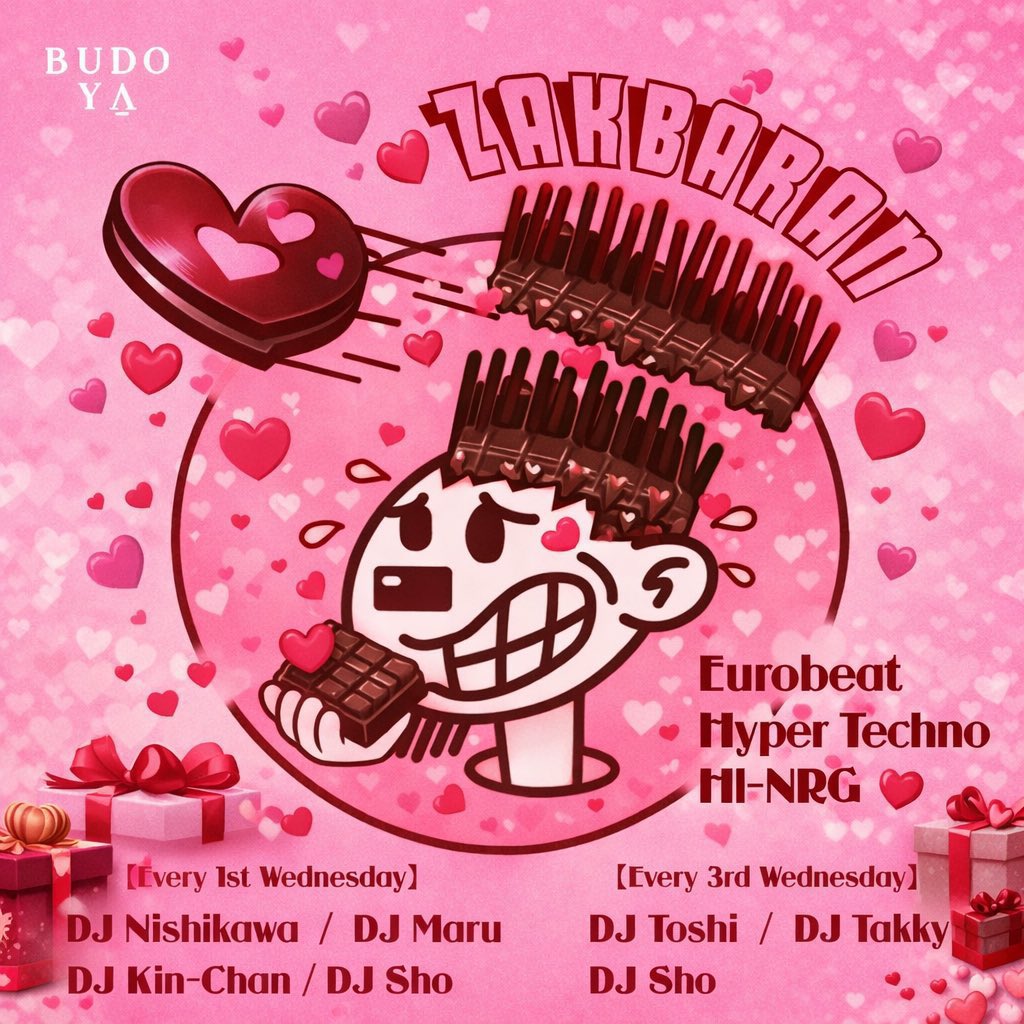 本日でーす！！
毎月第一、第三水曜日は
ZAKBARAN
BUDOYA OSAKAで
お待ちしてまーす😁
