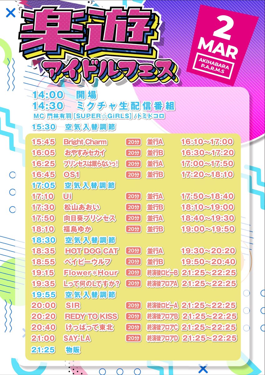 OS1(オーエスワン)【公式】 tweet media