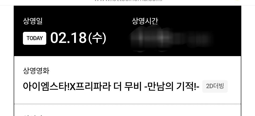 집 주변으로 보러옴💜