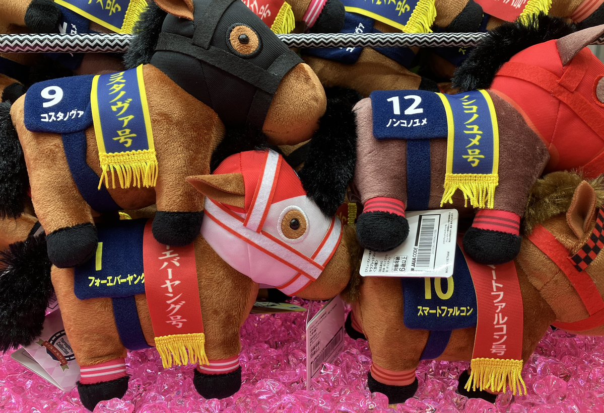 本日入荷の新景品のご案内です！ 【サラブレッドコレクション