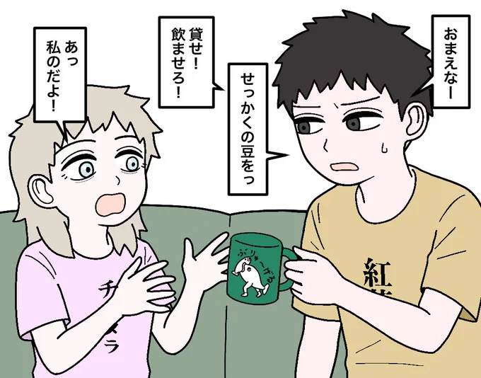 元室長
おまえさー 