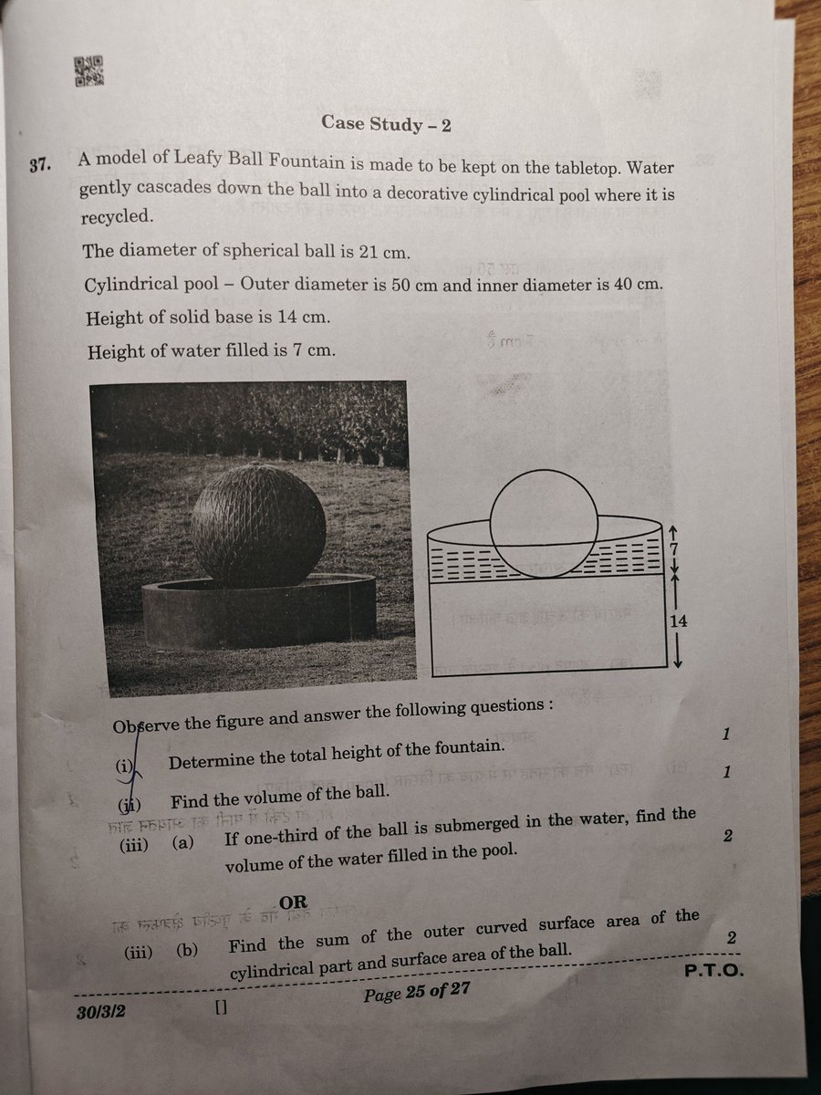 Chandan Kumar tweet media