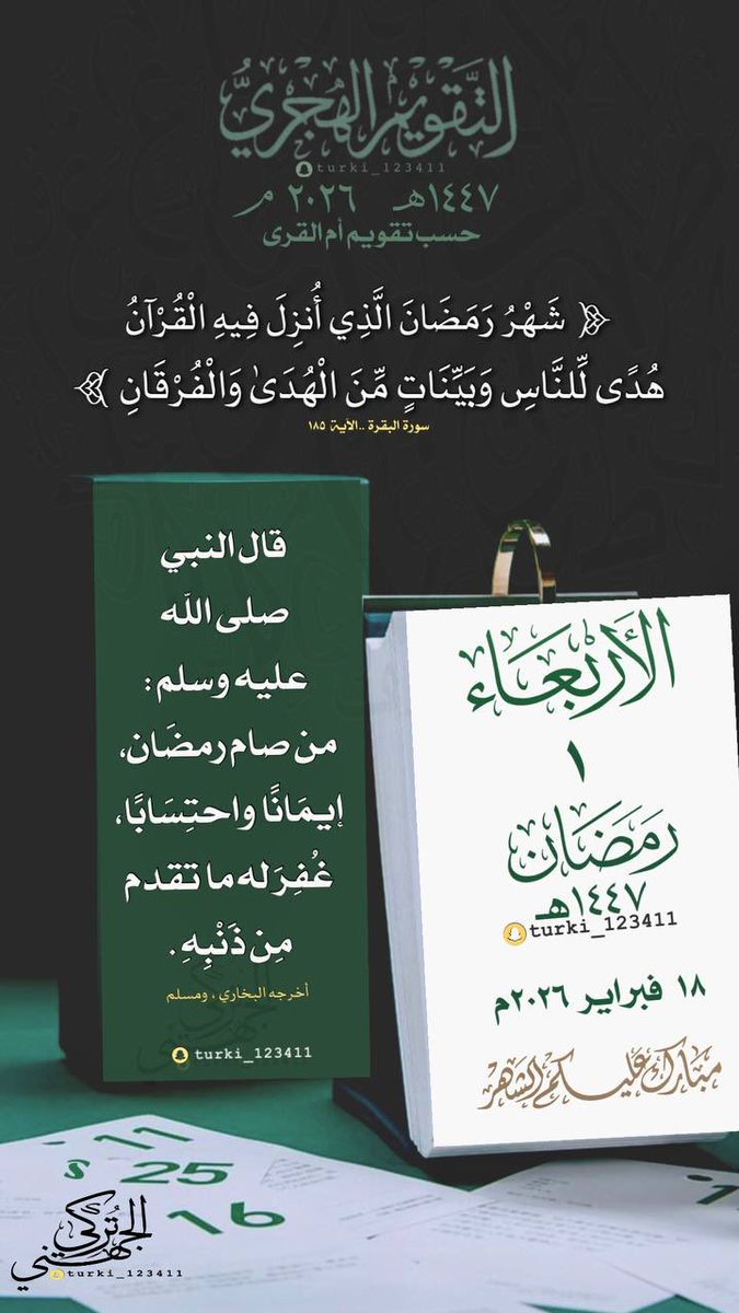 حمود الشمري tweet media