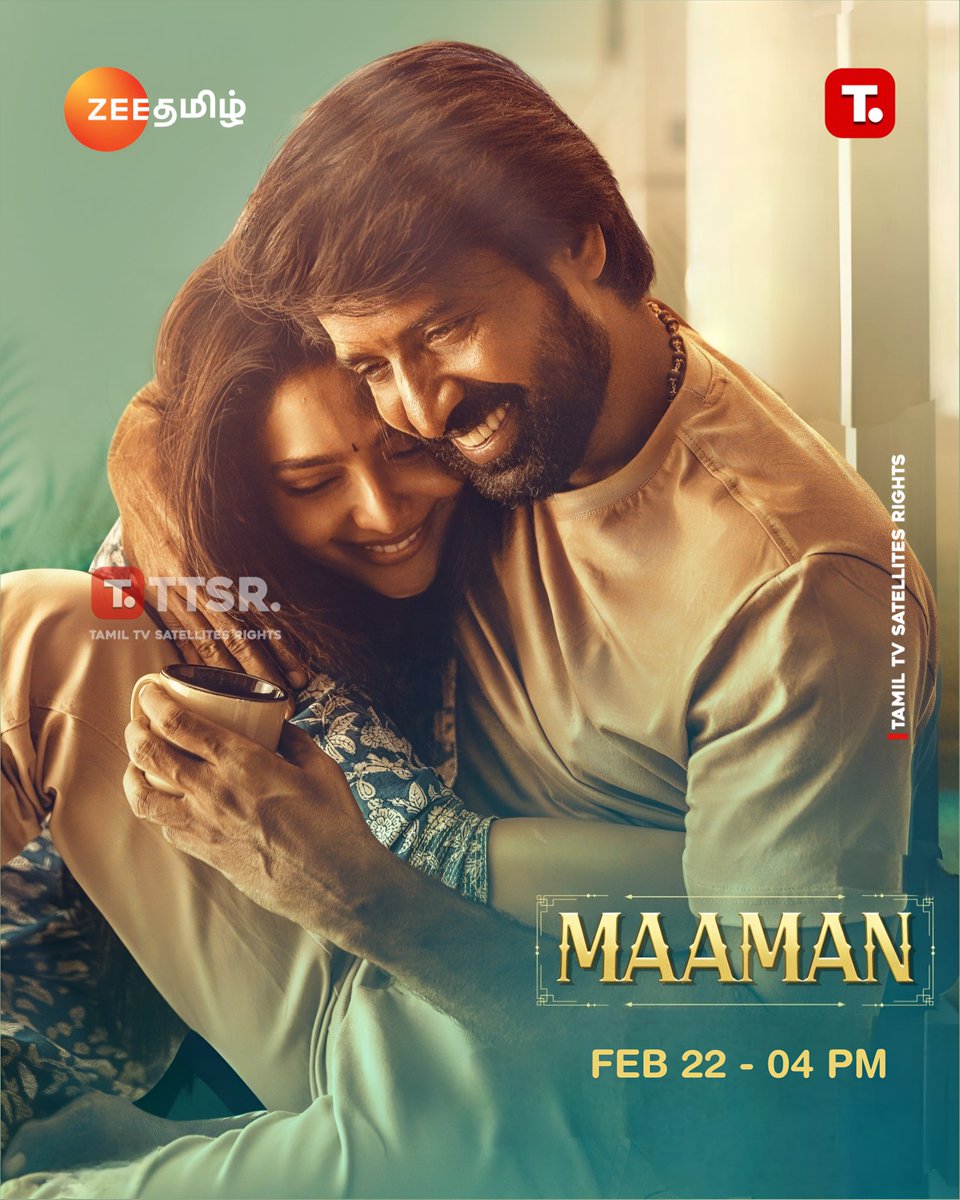 TTSR_Official's tweet photo. #Maaman On #ZeeTamil

Feb 22th Sunday 04 PM

@TTSR_Official @vijayavikashm #Soori #Rajkiran #AishwaryaLekshmi #Swasika #BabaBaskar #PrageethSivan #TV #OTT #TamilCinema #CinemaUpdate #KollyWood #Cinema #India #TTSR #TamilTVSatellitesRights #VijayaVikash
#VIJAYAVIKASHM https://t.co/k2iHXgAKPC