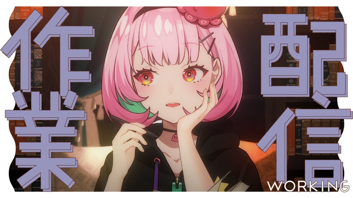 ゆーぅぅぅさま