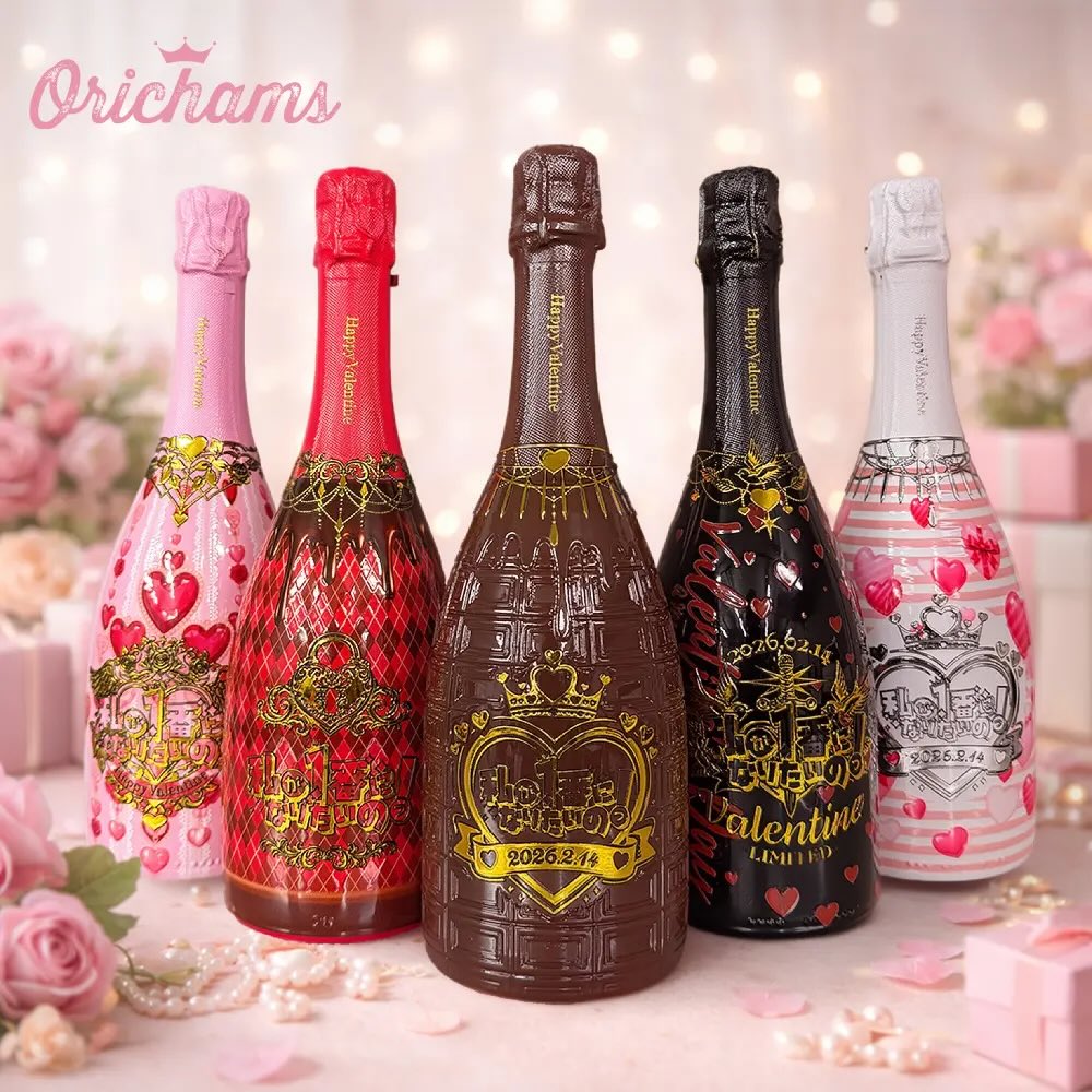 orichams's tweet photo. 私が１番になりたいの！様のバレンタイ限定オリシャンを作成せて頂きました🍾

3D加工、全面印刷と当店独自のオリジナル加工で今までにない「映える」見た目のオリジナルシャンパンが完成しました！

#オリシャン
#オリジナルシャンパン
#オリシャンズ https://t.co/oT4NoOVPSU