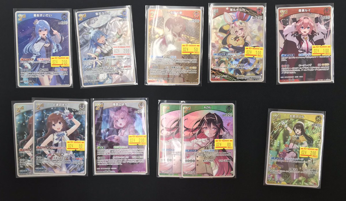 ホロカ 販売情報‼️】 傷ありのカードを追加しました✨✨ 状態確認はお