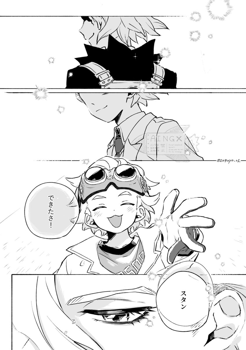 zattayo_01's tweet photo. スゼ

(1/2) https://t.co/38sI25FVLA