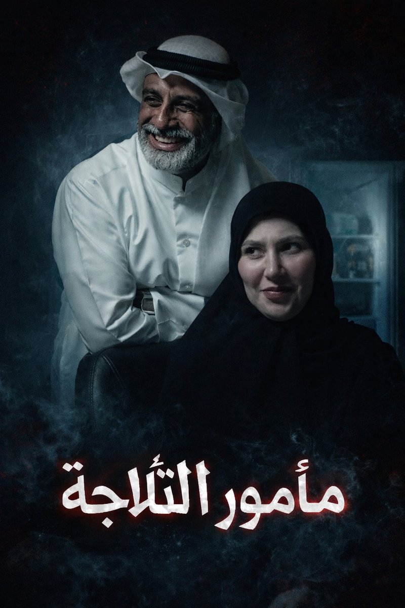 بندر طلال السعيد tweet media