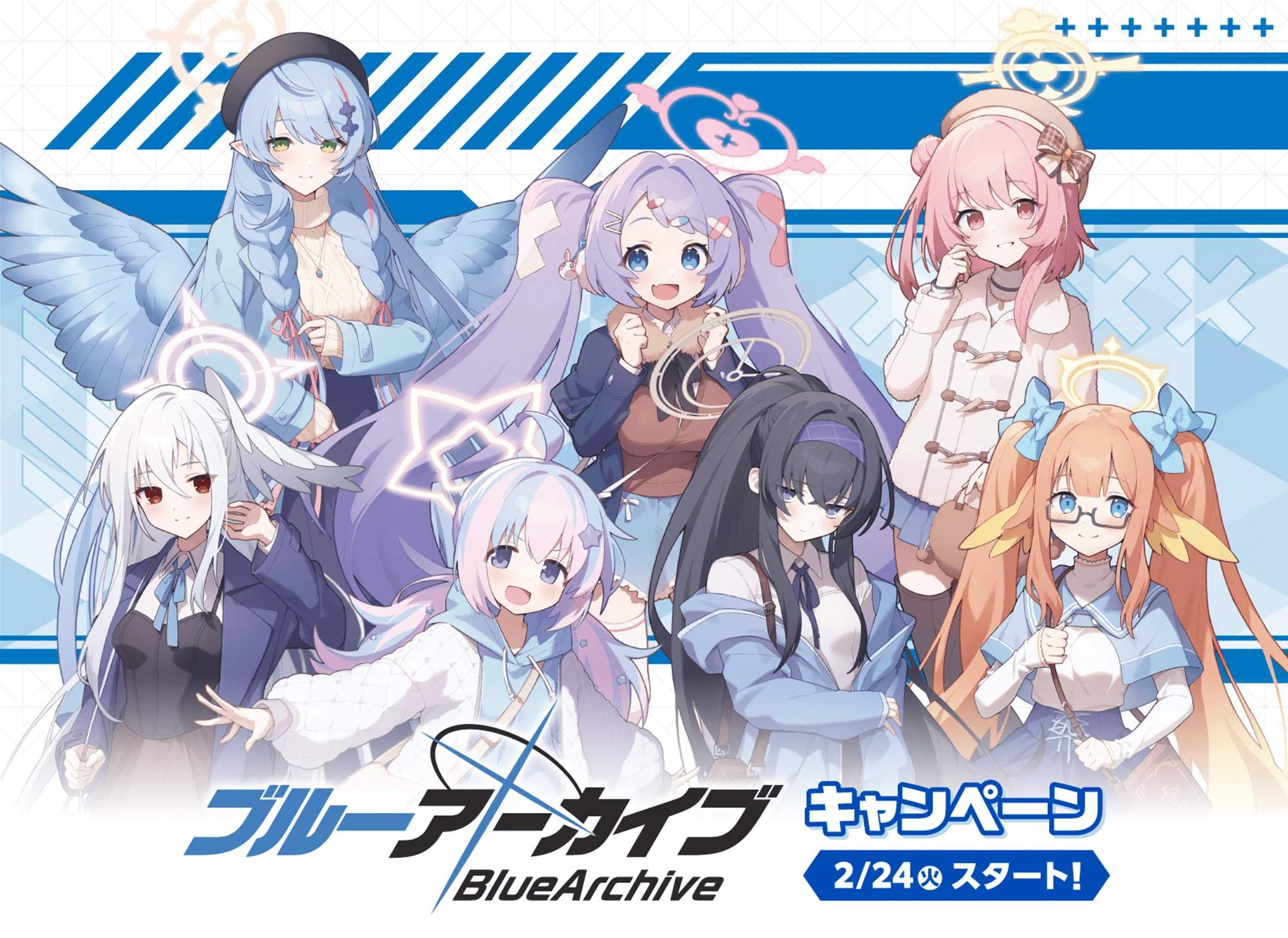 【公式】ブルアカ ブルーアーカイブ ローソンコラボ うちわ（全種） HBaBgjcbcAIqK0s?format=webp&
