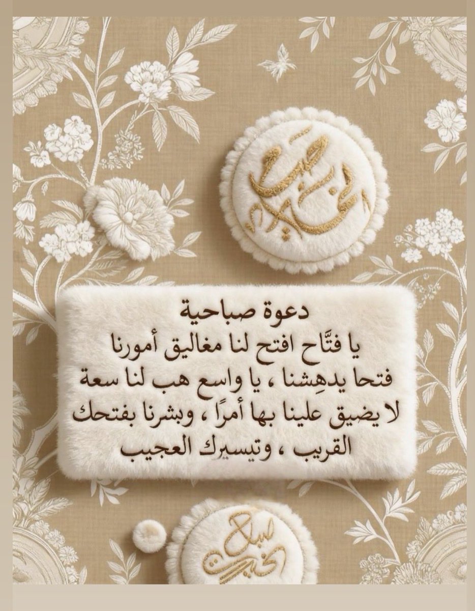 SultanAbdulla83's tweet photo. #رمضان_كريم https://t.co/2YqIEHtiYT