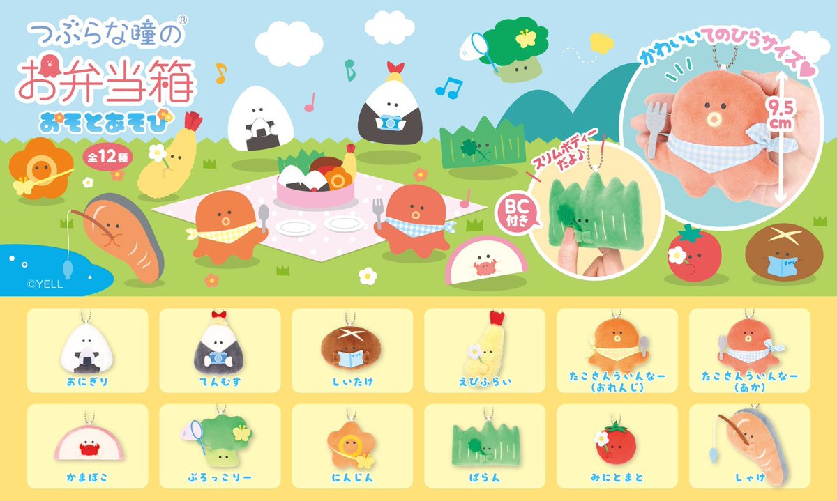 つぶらな瞳の仲間達【公式】 (@tsuburana_aqua) / Highlights / X