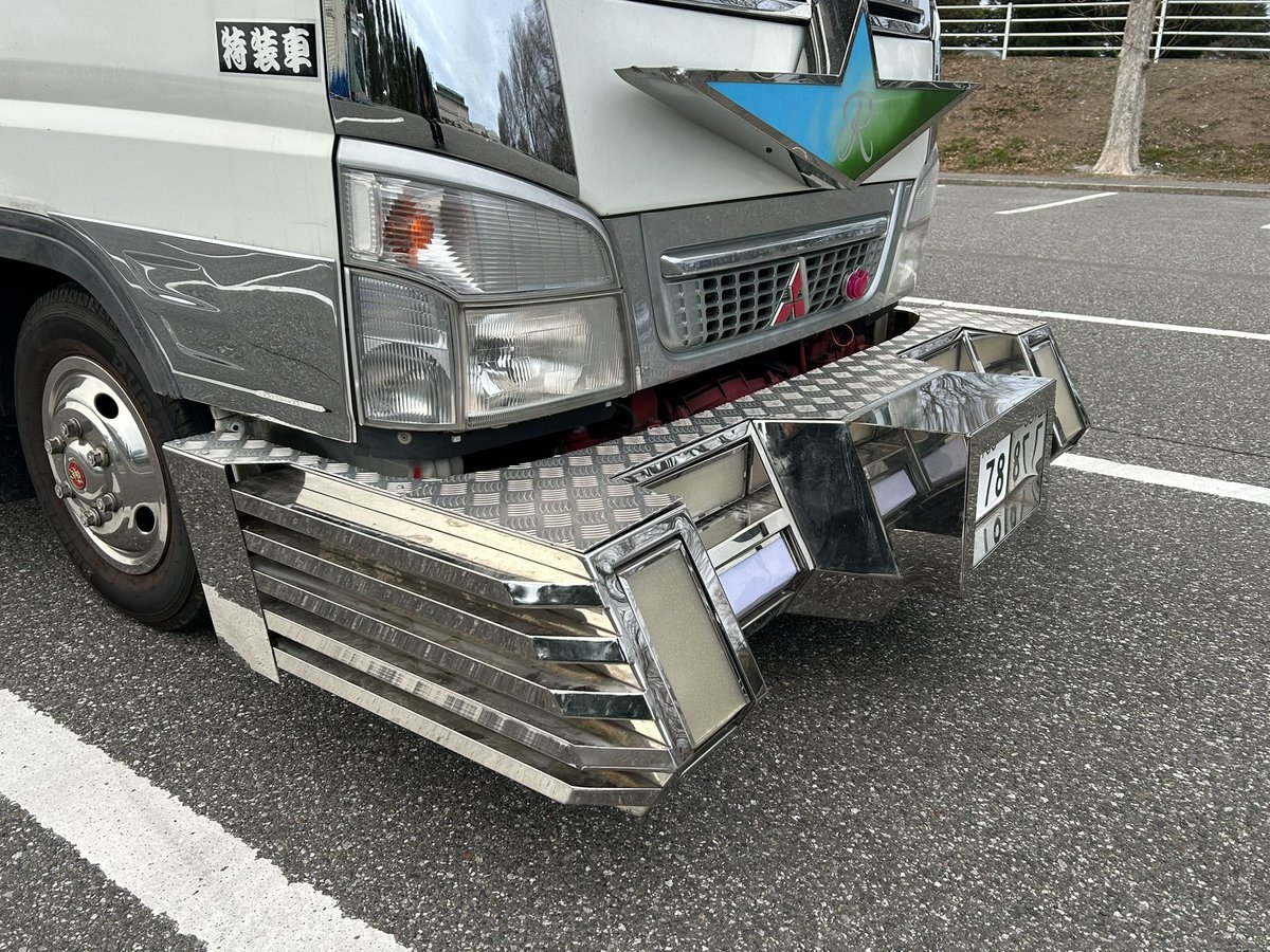 報告報告ゥ
 
年末に衝動買いしたフロントバンパー、いつもの皆で寄ってたかってｾｺｾｺと取付けました。出幅、厚み具合いヨロシって感じ。細かい部分は追々チビチビ工作していきますや。