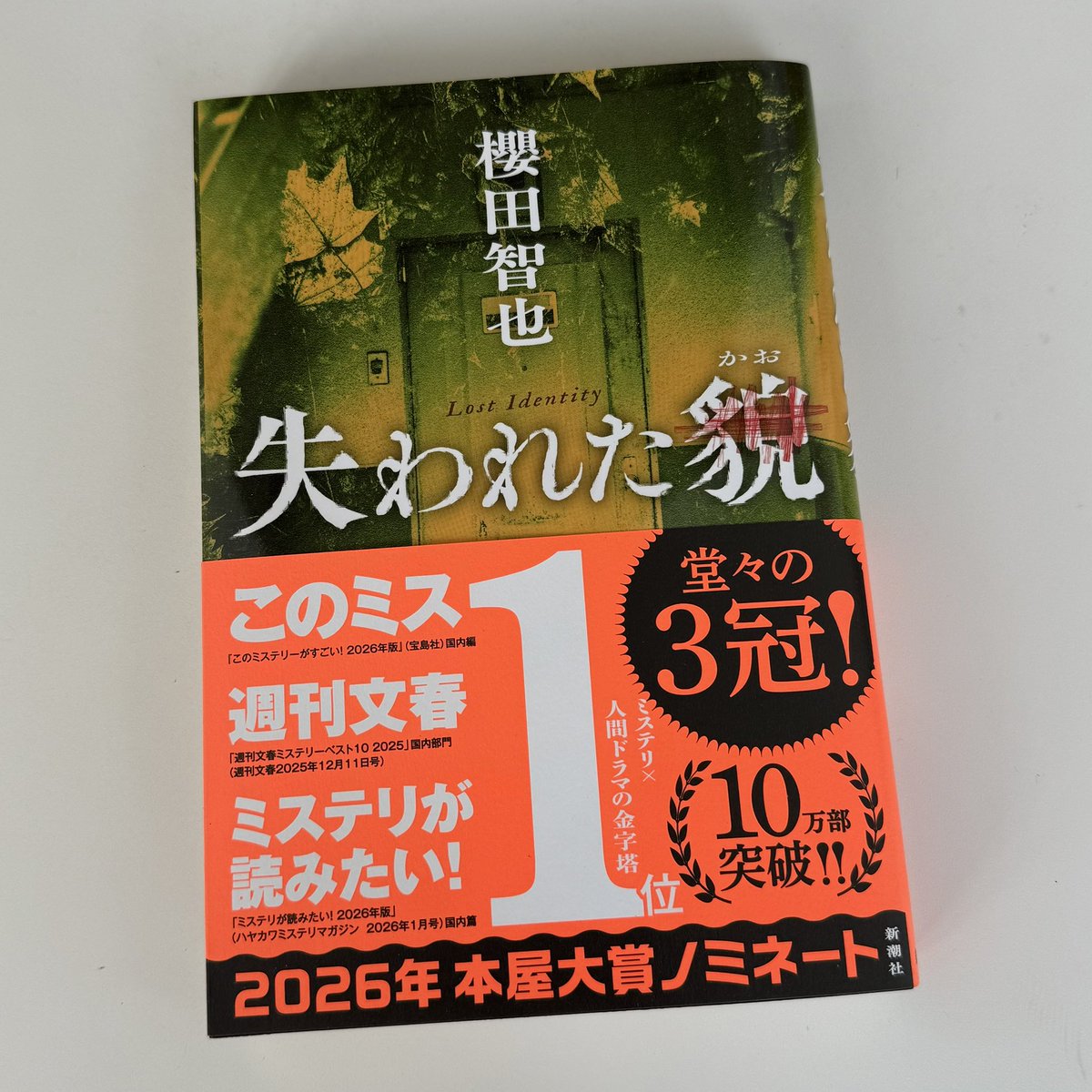 名古屋大学生協理系地区 tweet media