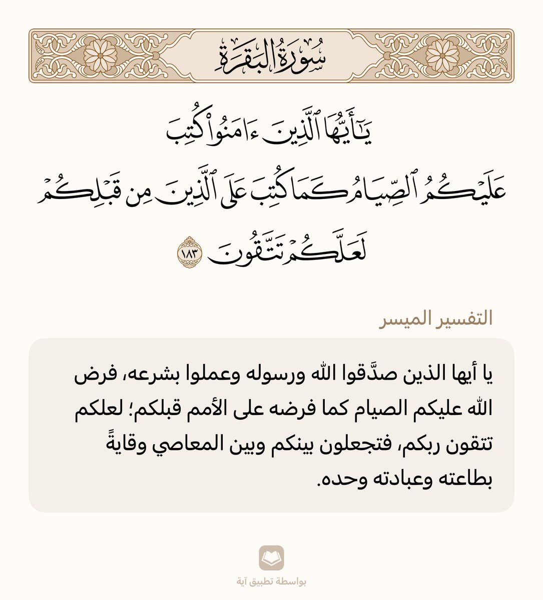 absotaibi's tweet photo. https://t.co/HNcvUVx8F3
