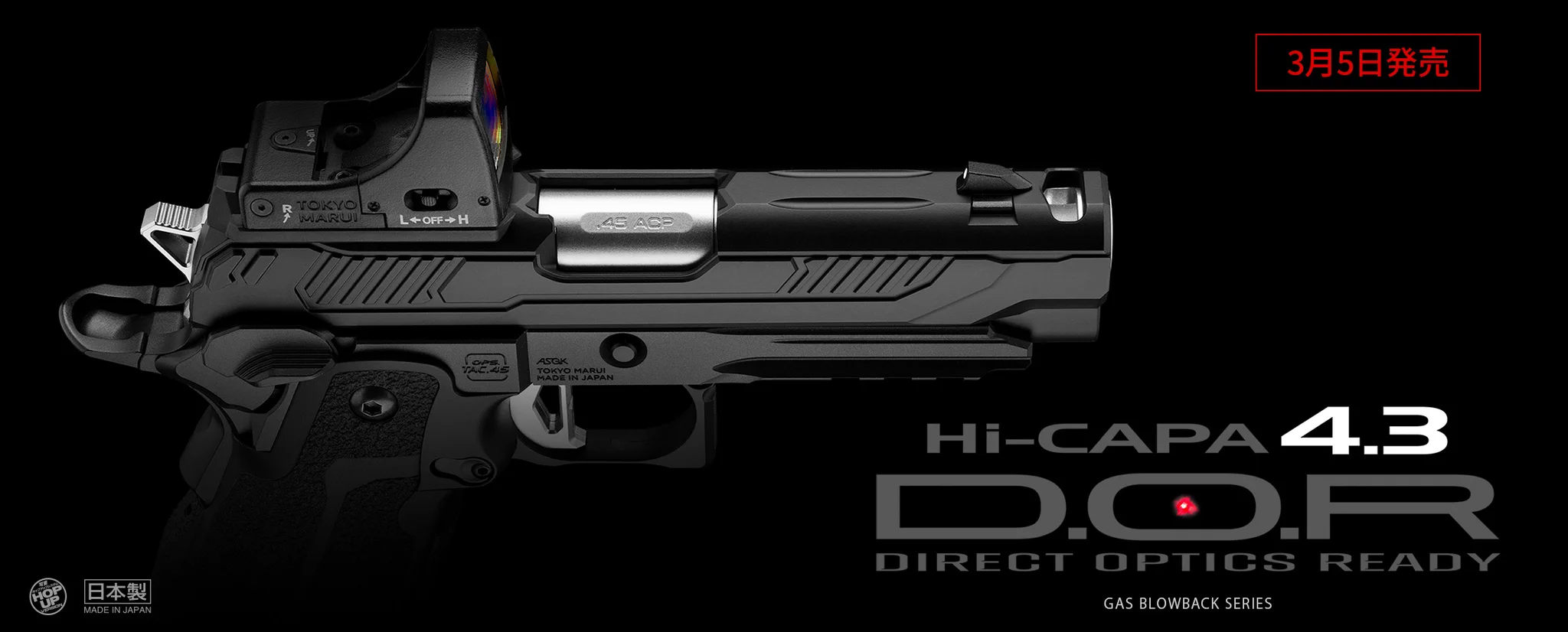 東京マルイ@AirsoftGun on X: 