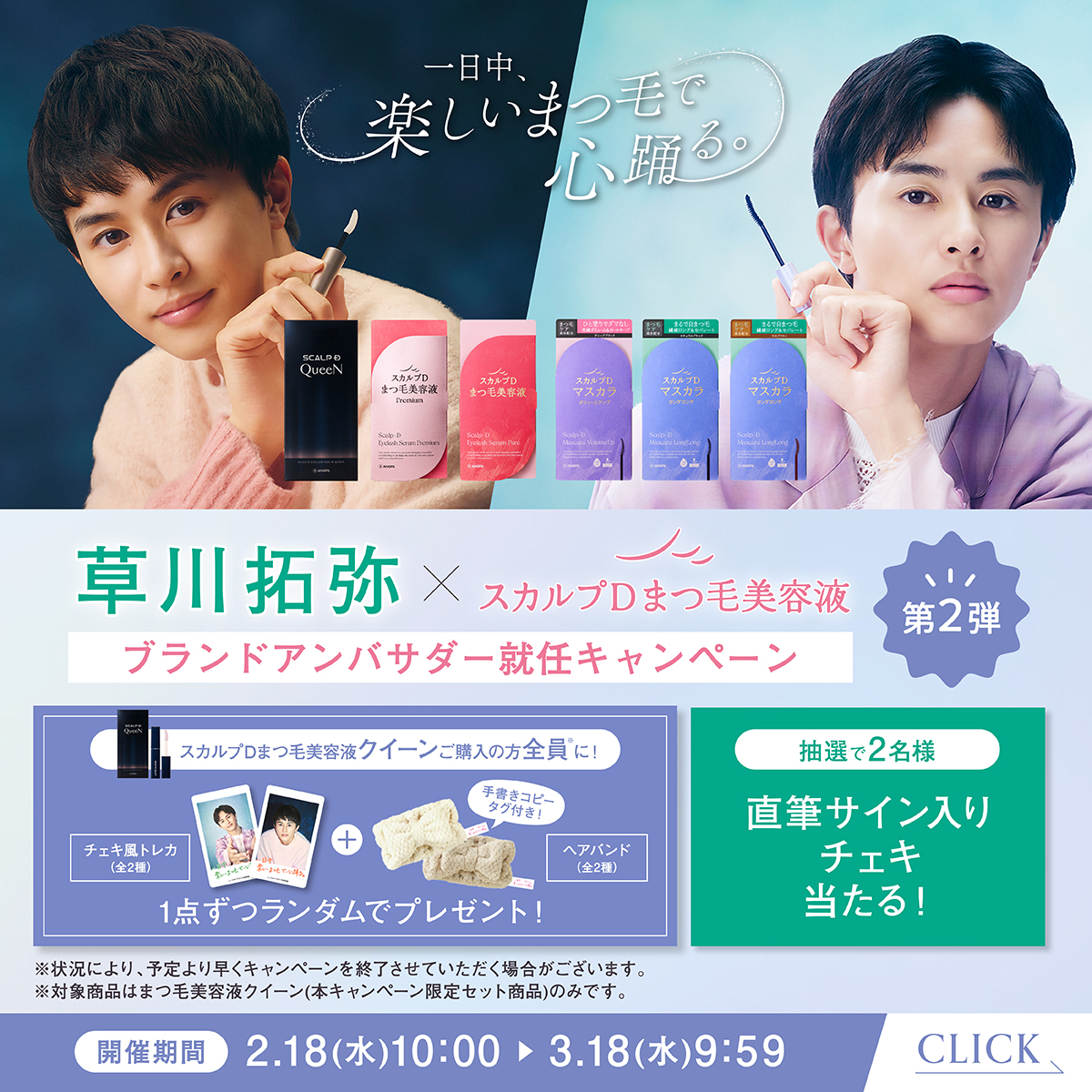 ヘアバンド！！！かわいいかも！！！