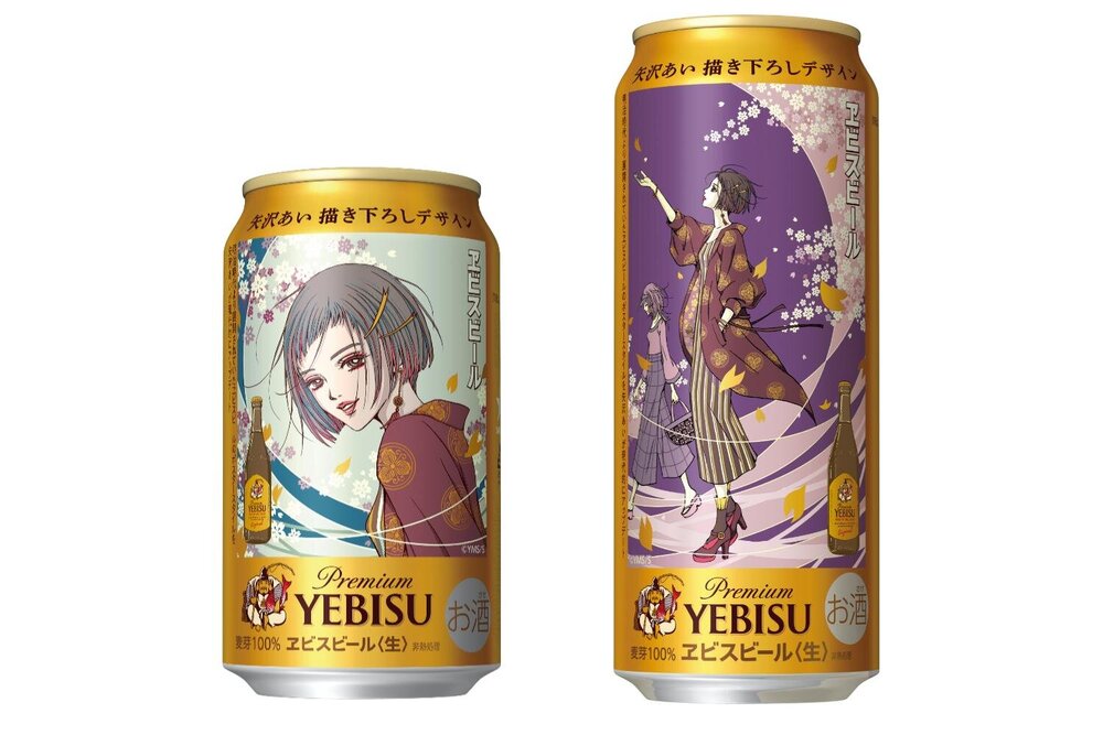 fashionpressnet's tweet photo. ヱビスビール「矢沢あい」コラボビール、ヱビスの美人画を現代的に描き下ろし - https://t.co/EQHm6nUuoN https://t.co/2oyDuxm6Jj