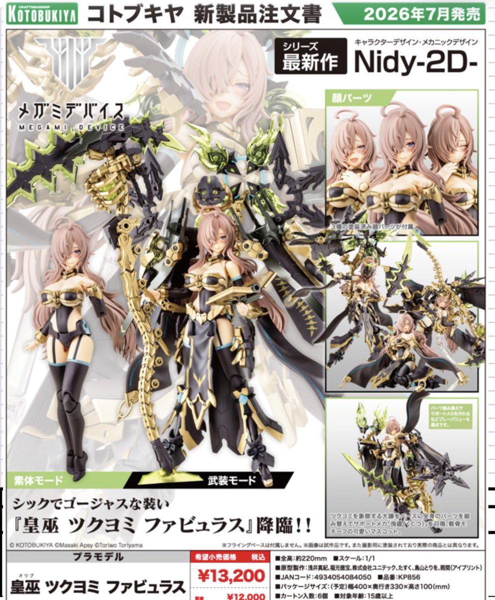 いずみ227 (@izumi1138) / Posts / X