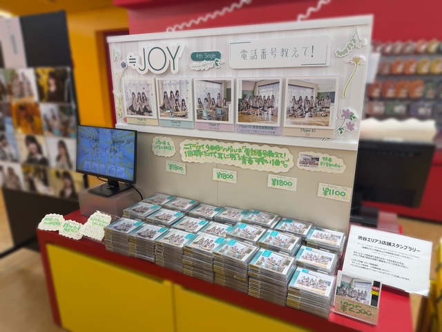電話番号教えて！ ニアジョイ ≒JOY 【新品未開封】 6枚セット ≒JOY ニアジョイ 電話番号教えて！ 逢田珠里依 - メルカリ