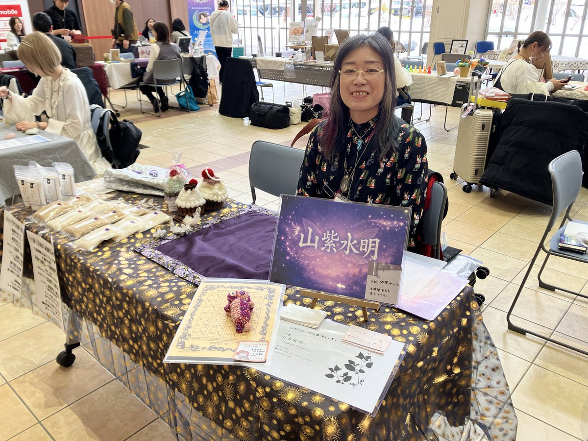 ちゃーすけ@ミライ編集室主宰/ちょっと困ったを整理する編集者 tweet media