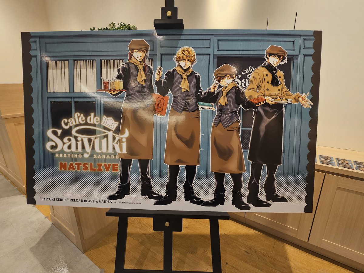 ryoukiki_4's tweet photo. 最遊記はずっと好き✨ https://t.co/2RThls5Ipr